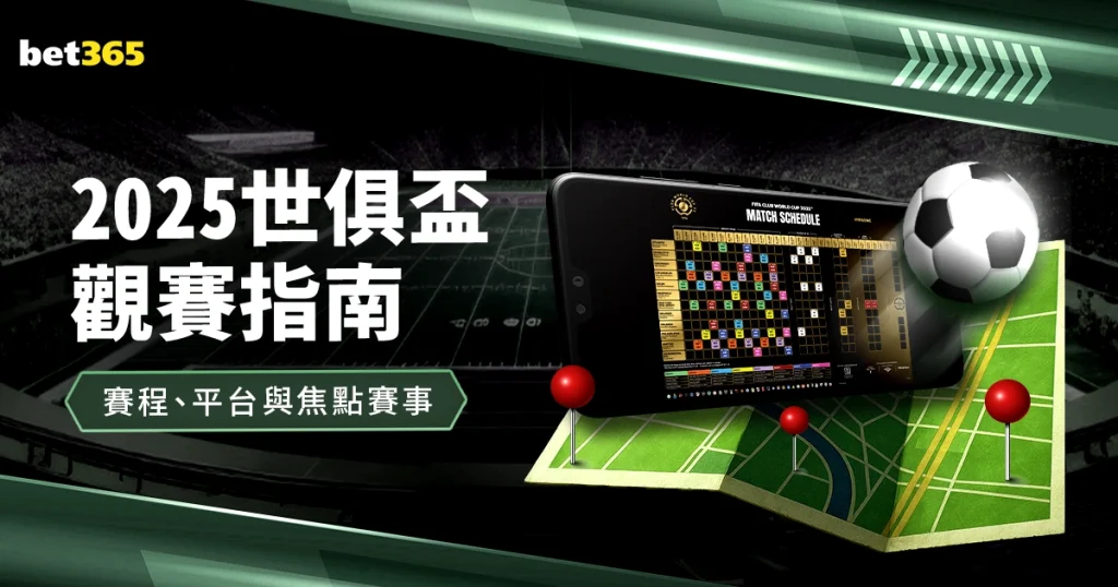 欧冠烽火燃,拜仁绝地反,马竞握手言,乐鱼足球,足球赛事资讯,足球比赛赛程,足球赛事动态,足球赛事平台