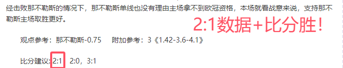大乐透期号,专家推荐,火箭勇士无,乐鱼足球,足球赛事资讯,足球比赛赛程,足球赛事动态,足球赛事平台