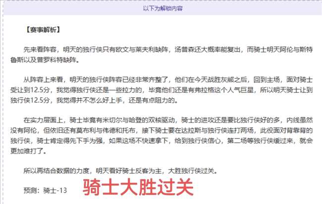 澳维甲连续,胜利,中下游保级,乐鱼足球,足球赛事资讯,足球比赛赛程,足球赛事动态,足球赛事平台