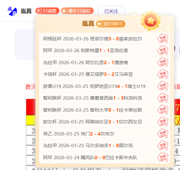 明日方舟,终末地,版本更新盘,乐鱼足球,足球赛事资讯,足球比赛赛程,足球赛事动态,足球赛事平台