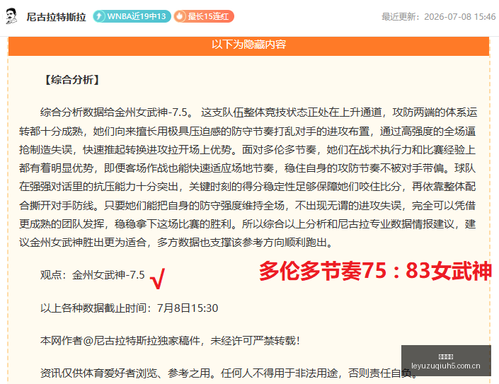 版近,炸裂盘点,炸裂王牌策,乐鱼足球,足球赛事资讯,足球比赛赛程,足球赛事动态,足球赛事平台