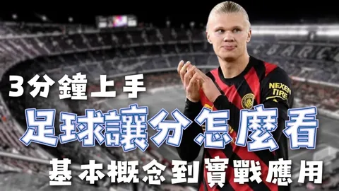 [NBA] 黄绿争霸：锋线巅峰战胜利篇