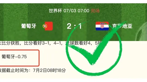 巴西甲赛事前瞻足球赛事平台：07_30 科里蒂巴沙佩科，全面解析终极指南